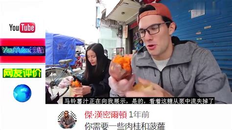 在新疆老外第一次体验中国的脚底按摩， 结果太惊讶了 - YouTube
