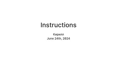 Instructions — Teletype