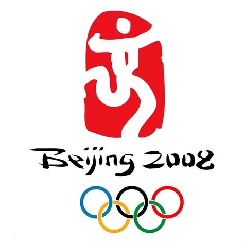 2008年北京奥运会男篮决赛，史诗级大战！ 超清！