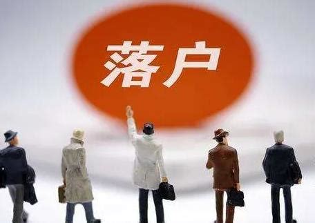 留学生北京落户2022年新政策-2022年北京落户需要什么条件 - 见闻坊