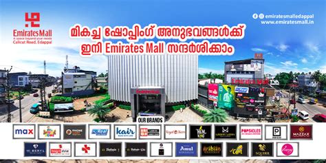 Summer Vacation in Edappal: A Perfect Getaway for Families