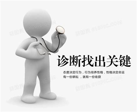 4.疾病诊断证明书/出院小结-深圳市医疗保障局