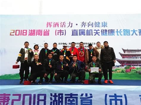 跑起来！湖南女子学院在健身长跑大赛中获佳绩-三湘都市报