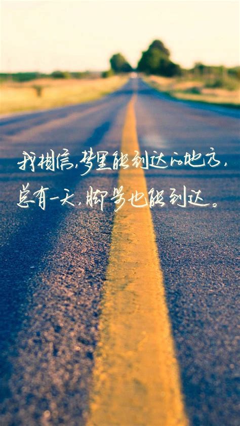 创意心灵鸡汤哲理文字,高清图片,手机锁屏桌面-壁纸族