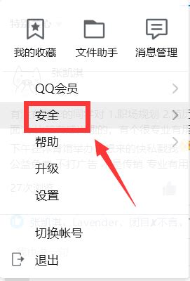 腾讯qq申请新号免费申请注册 怎么样申请新的QQ号码-暗点博客