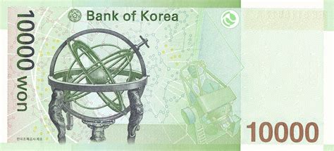 10 000 Won - South Korea – Numista