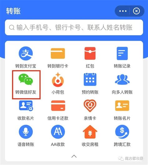深圳中国银行转账慢不 - 业百科