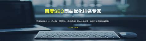网站SEO优化中外链的发布技巧 - 新闻资讯 - 青岛汇商传媒有限公司