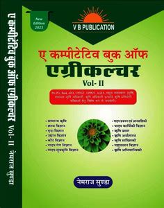 Nem Raj Sunda Books - Buy Nem Raj Sunda Books Online at Best Prices In ...