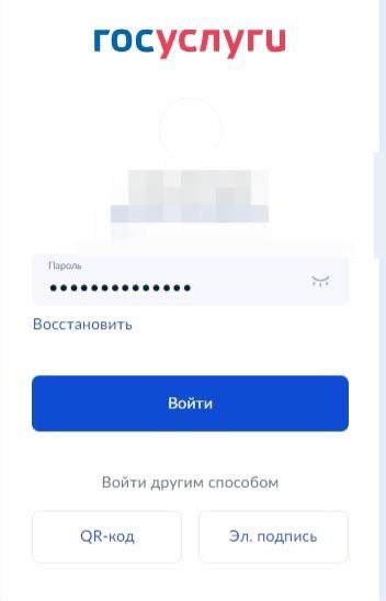 Как в 2025 году открыть больничный лист дистанционно: инструкция