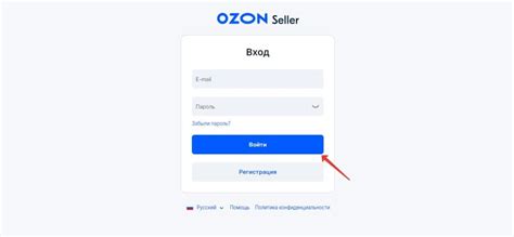 Личный кабинет OZON Seller: вход в систему, регистрация и активация ...
