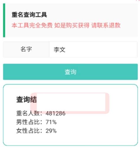 怎样取网名好听又有寓意(共485个)-淘名吧网