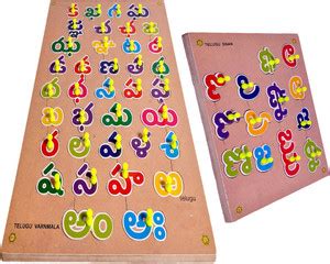 SALEOFF TREMENDOUS EDUCATIONAL WOODEN PUZZLE BOARD FOR KIDS - TELUGU ...