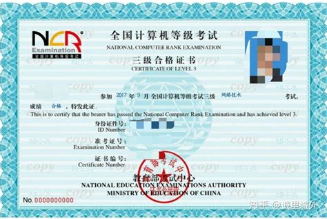 上海等级保护服务_三级等保认证证书对企业的重要性 - 知乎
