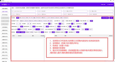 seo网站关键词排名快速（seo关键词选择及优化）-8848SEO