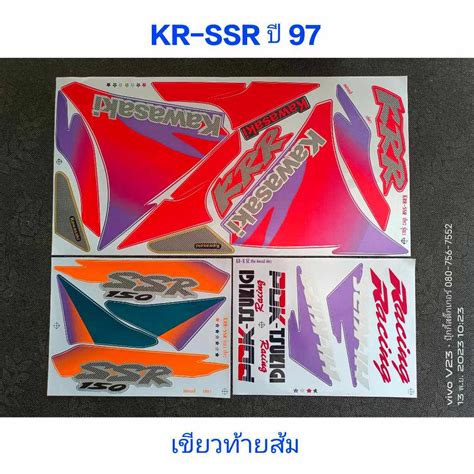 Image result for Orange Block R Sticker