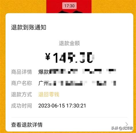 理性看促销 广州12315发布消费提醒-荔枝网