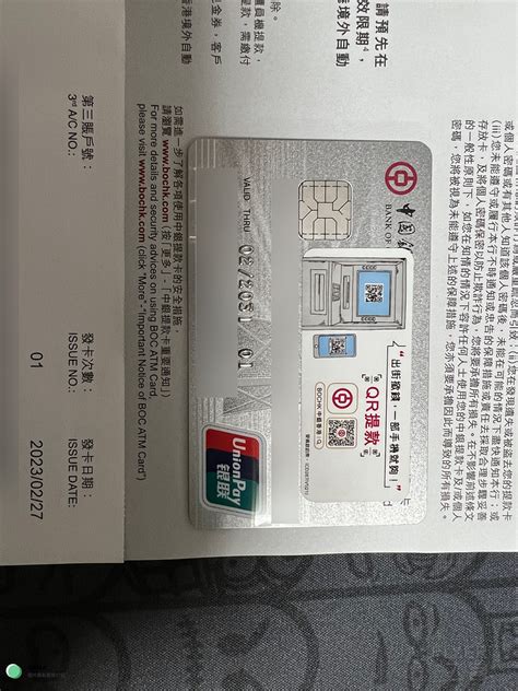 中国邮政官网查询信用卡邮寄状态_百度知道
