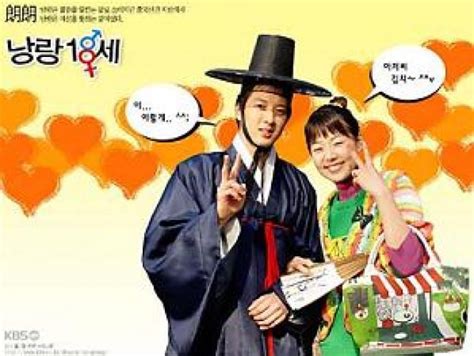 Image result for The Little Bride Season 2