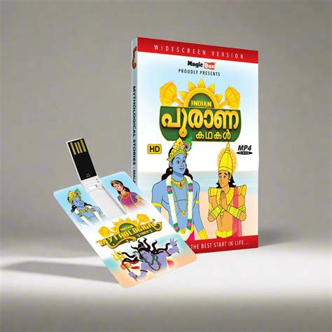 Mythological Stories-Malayalam – Magicbox Animation Private Limited