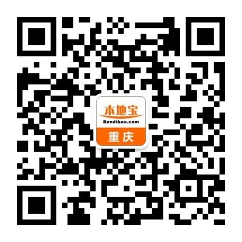 2018重庆机动车年审新规定- 重庆本地宝