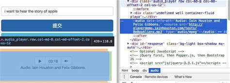 Audio SRC 1 Data JavaScript Alert 501337 的图像结果