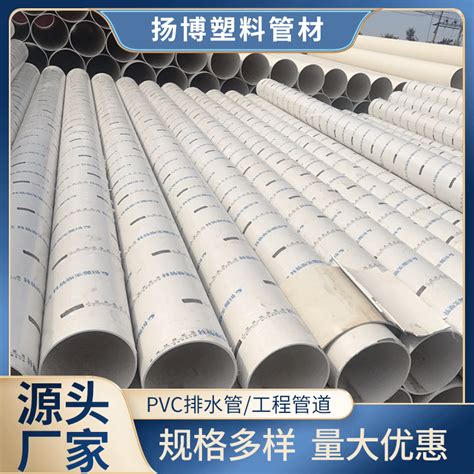 正品佛山日丰PVC排水管 50/75/110 下水管塑料管材管件-阿里巴巴