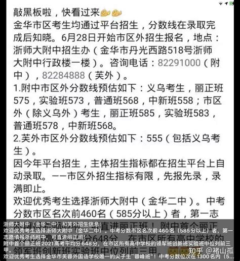 铜陵市第十二中学图册_360百科