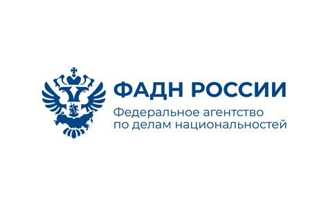 ФАДН России завершает работу по разработке проекта Стратегии ...