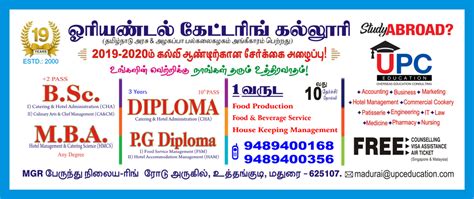 Hotel Management in Madurai, Catering College in Madurai, Overseas ...