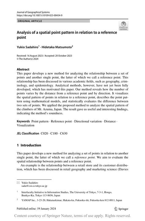 Pattern Component by Reference Point 的图像结果