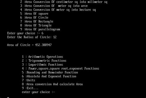 C++ Calculator Program 的图像结果
