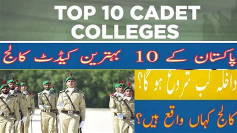 Top 10 Cadet Colleges in Pakistan 2023|Best Army Colleges. - YouTube