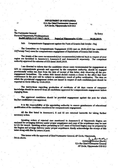 Compassionate Engagement against the Posts of Gramin Dak Sevaks - AP Circle