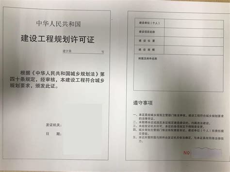 浙江政务服务网-二级建造师执业资格认定