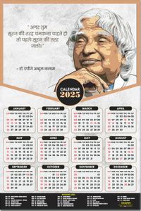 ESCAPER Abdul Kalam Motivational Wall Calendar 2025 & Inspirational ...