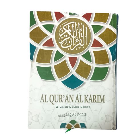 Al Quran Al Kareem 13 Line Colour Coded Deluxe – Deen Store