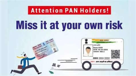 Aadhaar-PAN linking deadline soon! 3 ways NOT LINKING will affect you ...