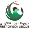 Division 1 2025/2026 livescore - Fudbal, Ujedinjeni Arapski emirati ...
