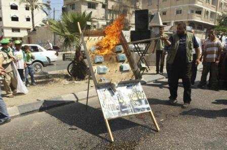 Hamas supporters protest | Page 10 | The Times of India