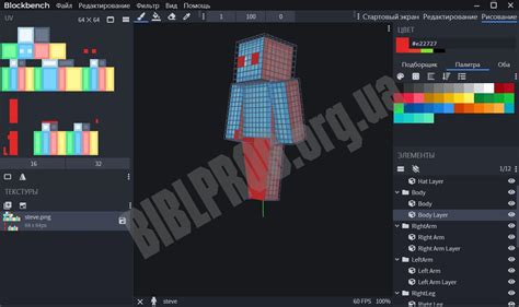 Block Bench Tutorial Java 的图像结果