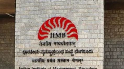 QS Executive MBA rankings 2025: आईआईएम बैंगलोर भारत का टॉप बिजनेस स्कूल ...