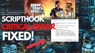 Image result for Script Hook V Error Unknown Game Version