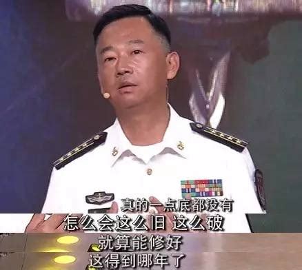 韦慧晓成为中国海军首位女舰长：博士毕业，曾在华为工作-侨报网