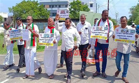 STPI Party members protest | எஸ்.டி.பி.ஐ. கட்சியினர் ஆர்ப்பாட்டம்