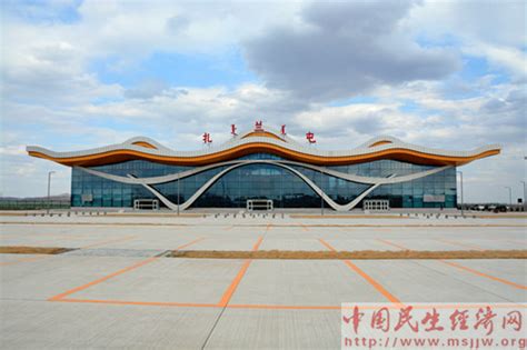 中国国际航空考察扎兰新航线开通事宜 - 交通物流 - 民生经济网