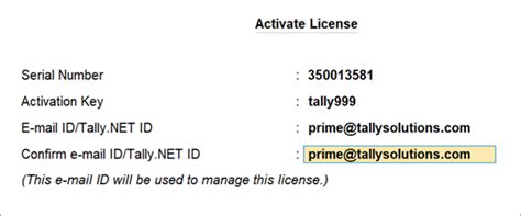 Single Site Licensing in TallyPrime
