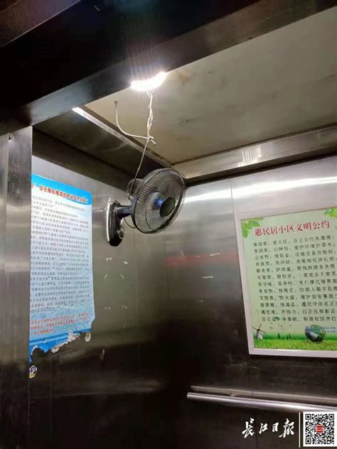 武汉大部分小区电梯无空调 业主：怎么才能用上？_长江网武汉城市留言板_cjn.cn