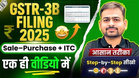 GST 3B Filing 的图像结果