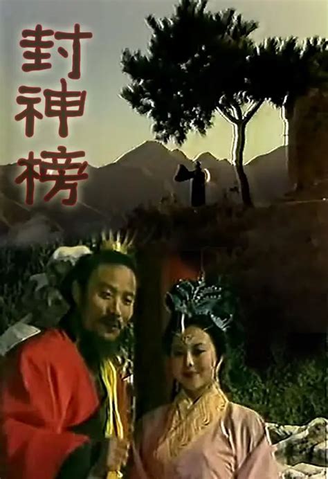 中国大陆电影《封神·托塔天王》-全集完整版免费在线观看-OK电影